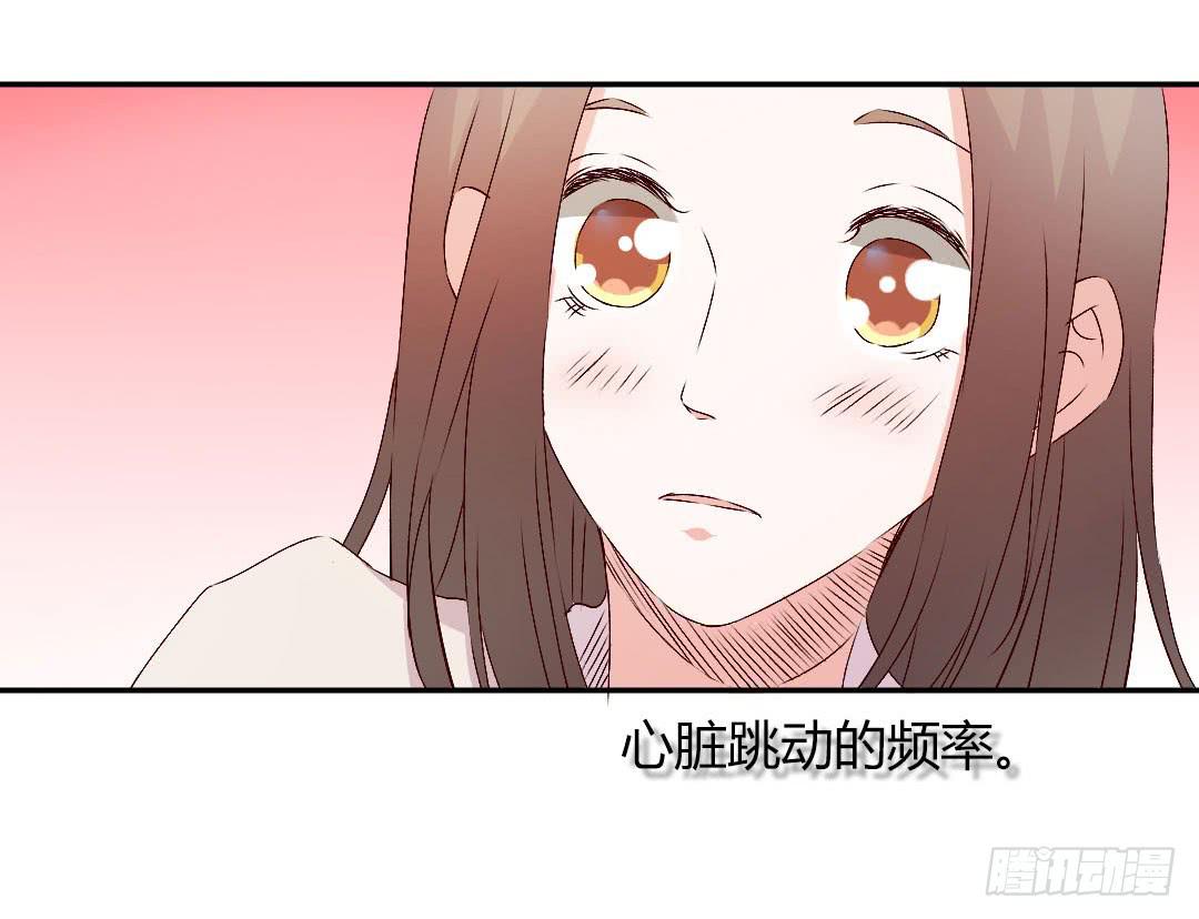 《因为是爱啊》被排斥的缘由 第49页