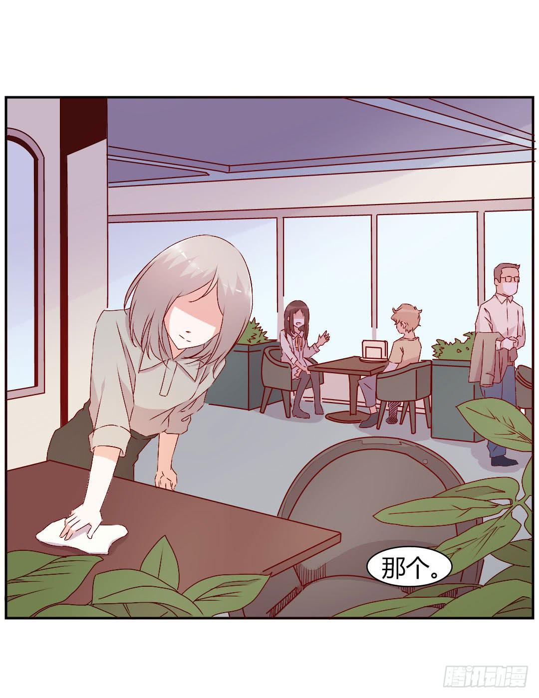 《因为是爱啊》被排斥的缘由 第4页