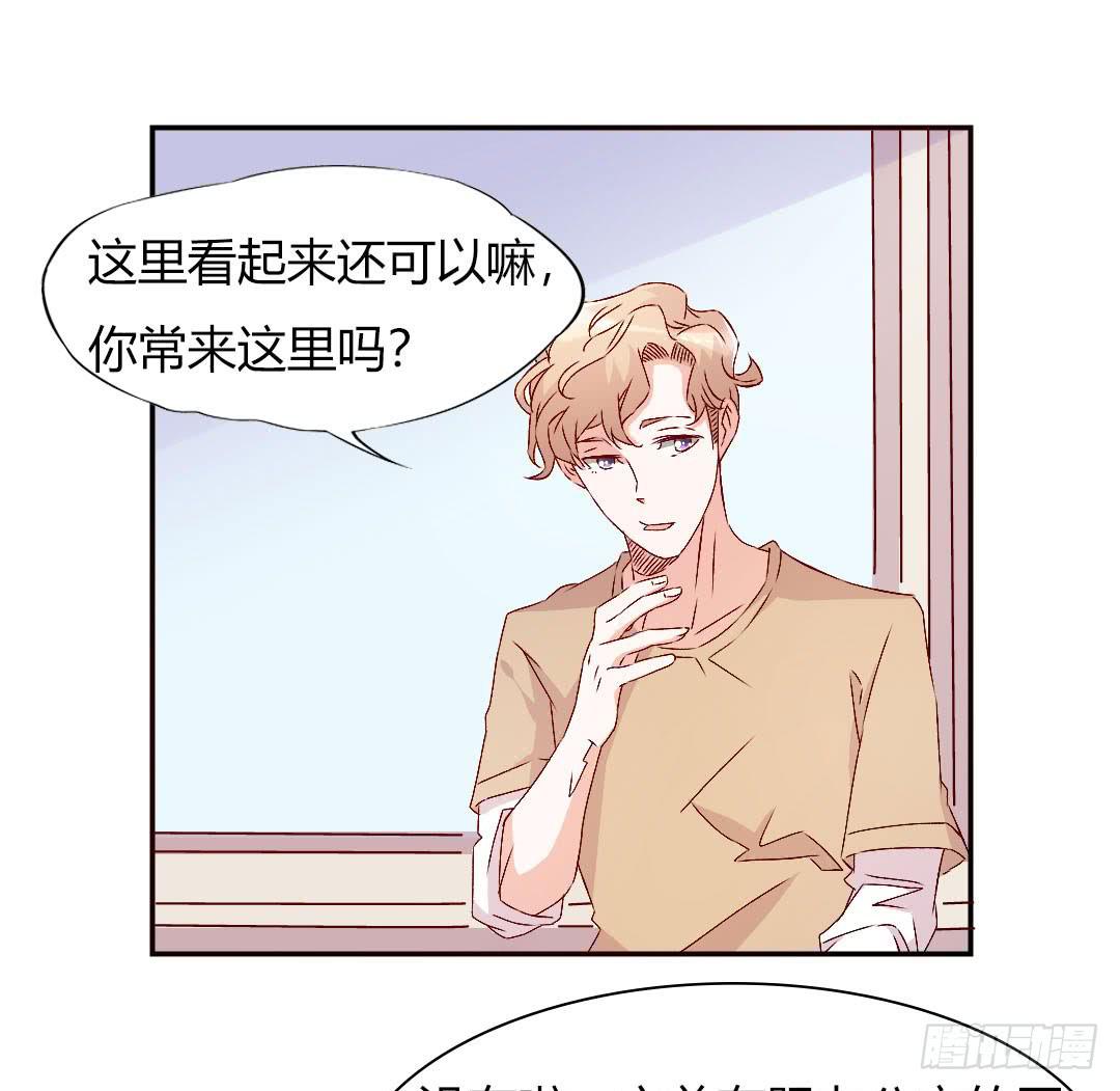 《因为是爱啊》被排斥的缘由 第5页