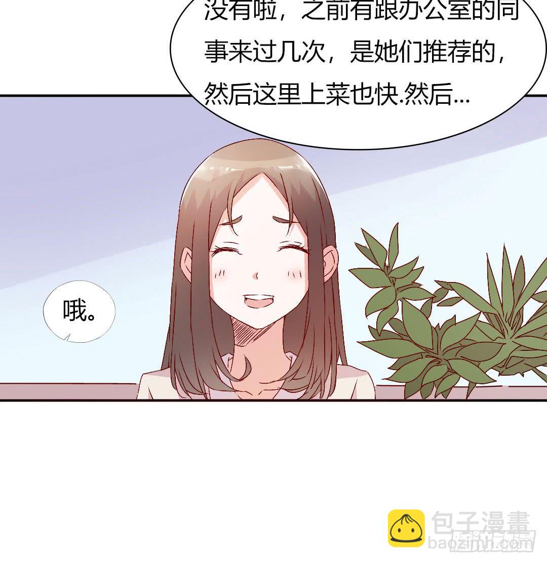 《因为是爱啊》被排斥的缘由 第6页