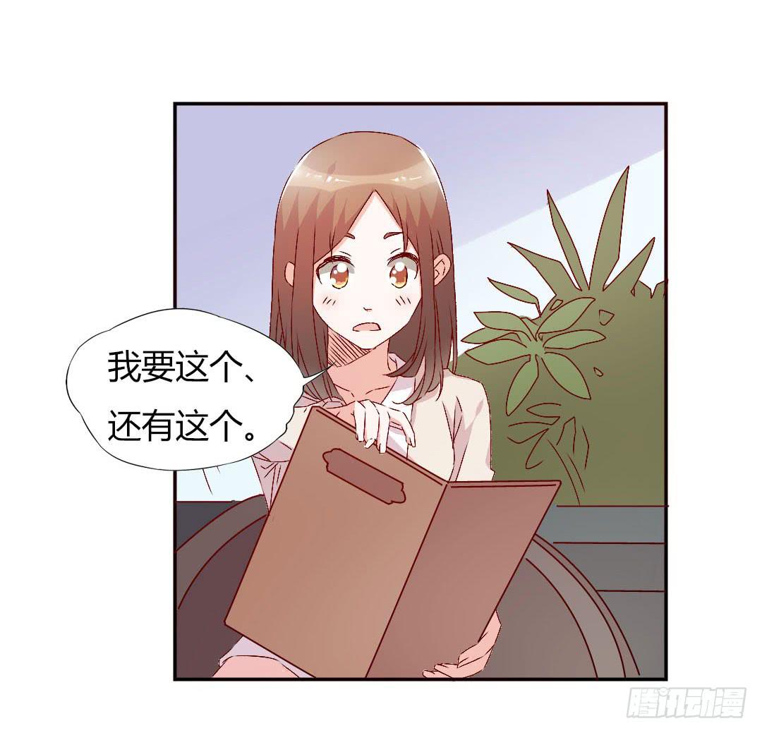 《因为是爱啊》被排斥的缘由 第8页