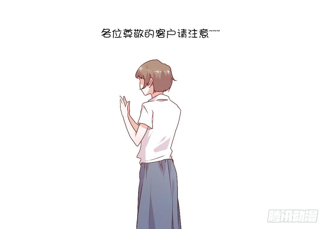 《因为是爱啊》徐小凡我们上！ 第10页