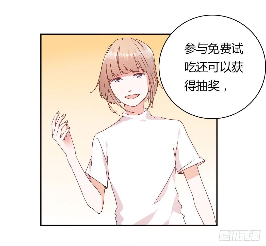 《因为是爱啊》徐小凡我们上！ 第11页