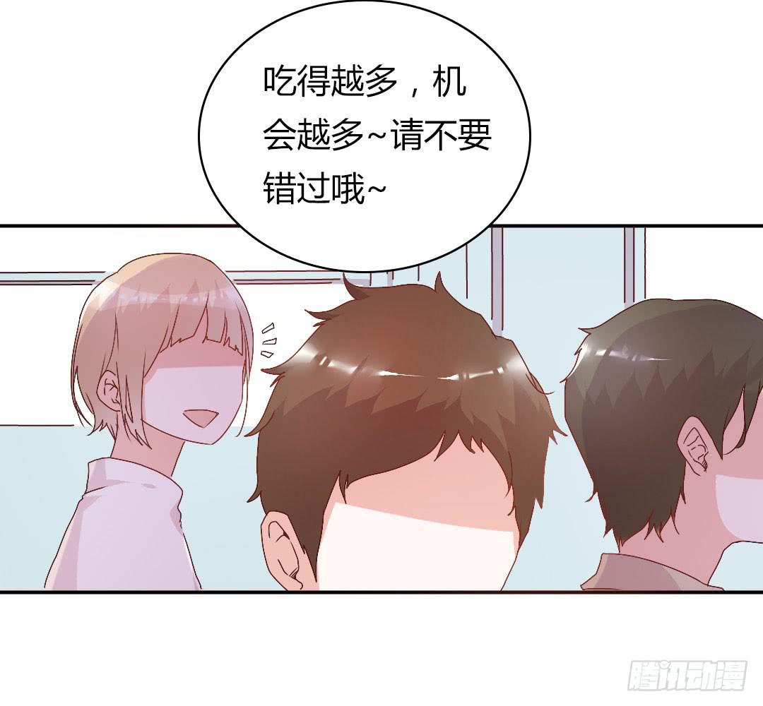《因为是爱啊》徐小凡我们上！ 第12页