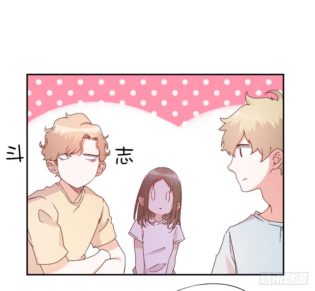 《因为是爱啊》徐小凡我们上！ 第14页