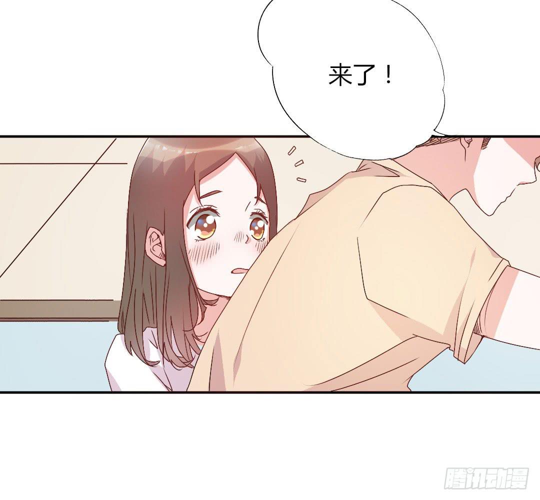 《因为是爱啊》徐小凡我们上！ 第18页