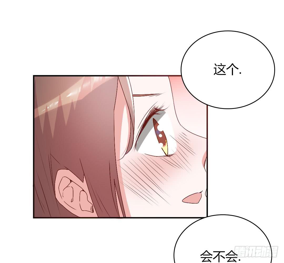 《因为是爱啊》徐小凡我们上！ 第1页