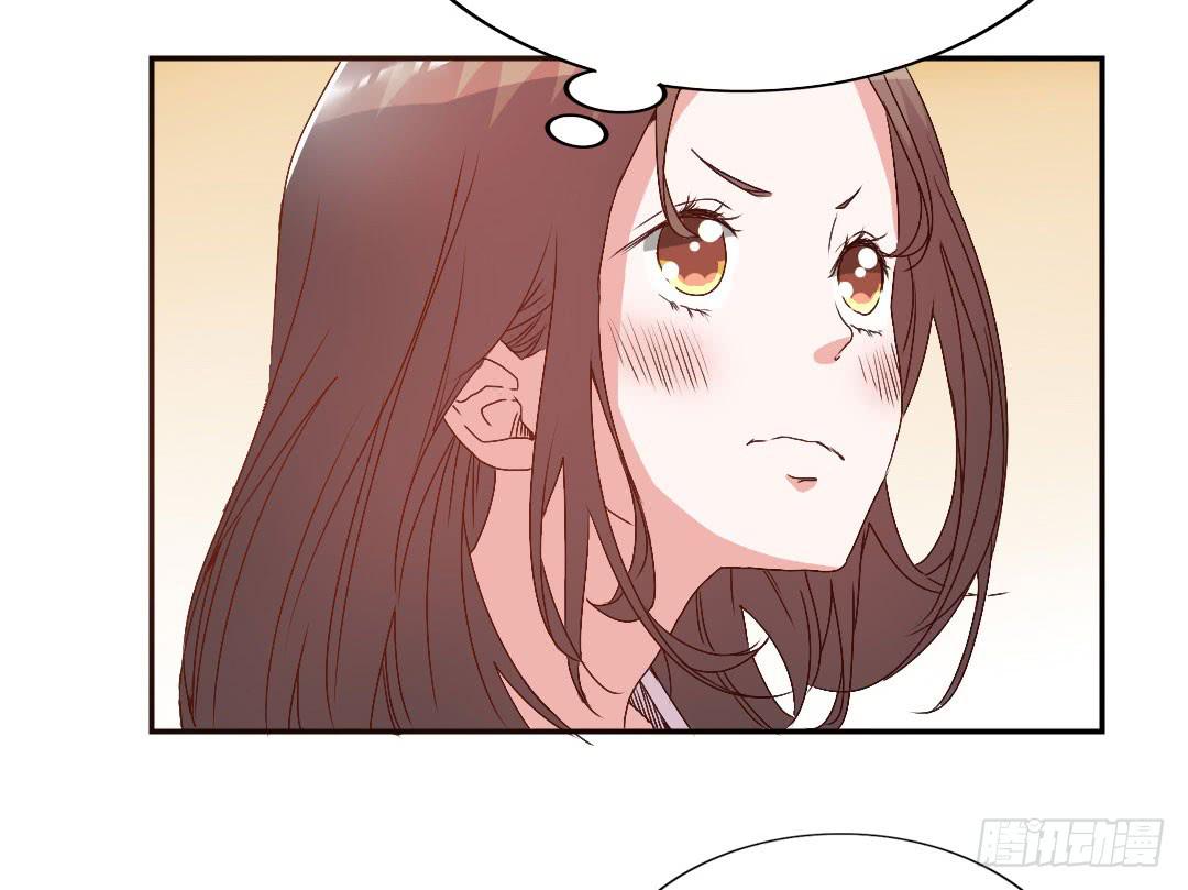 《因为是爱啊》徐小凡我们上！ 第24页