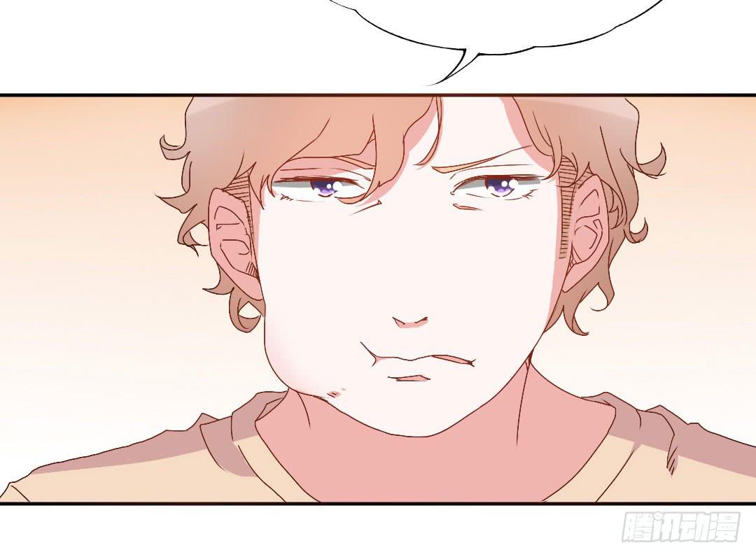 《因为是爱啊》徐小凡我们上！ 第28页