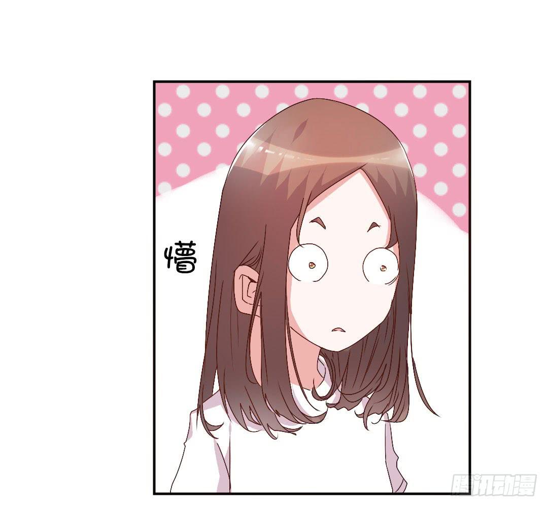 《因为是爱啊》徐小凡我们上！ 第30页