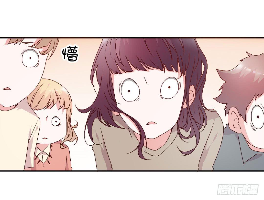 《因为是爱啊》徐小凡我们上！ 第31页