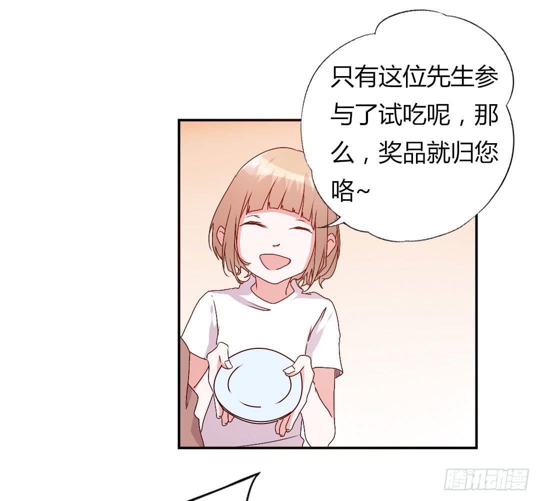 《因为是爱啊》徐小凡我们上！ 第32页