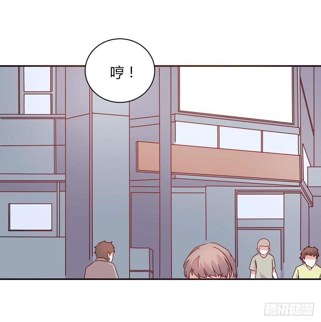 《因为是爱啊》徐小凡我们上！ 第38页