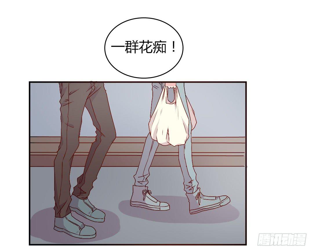 《因为是爱啊》徐小凡我们上！ 第39页