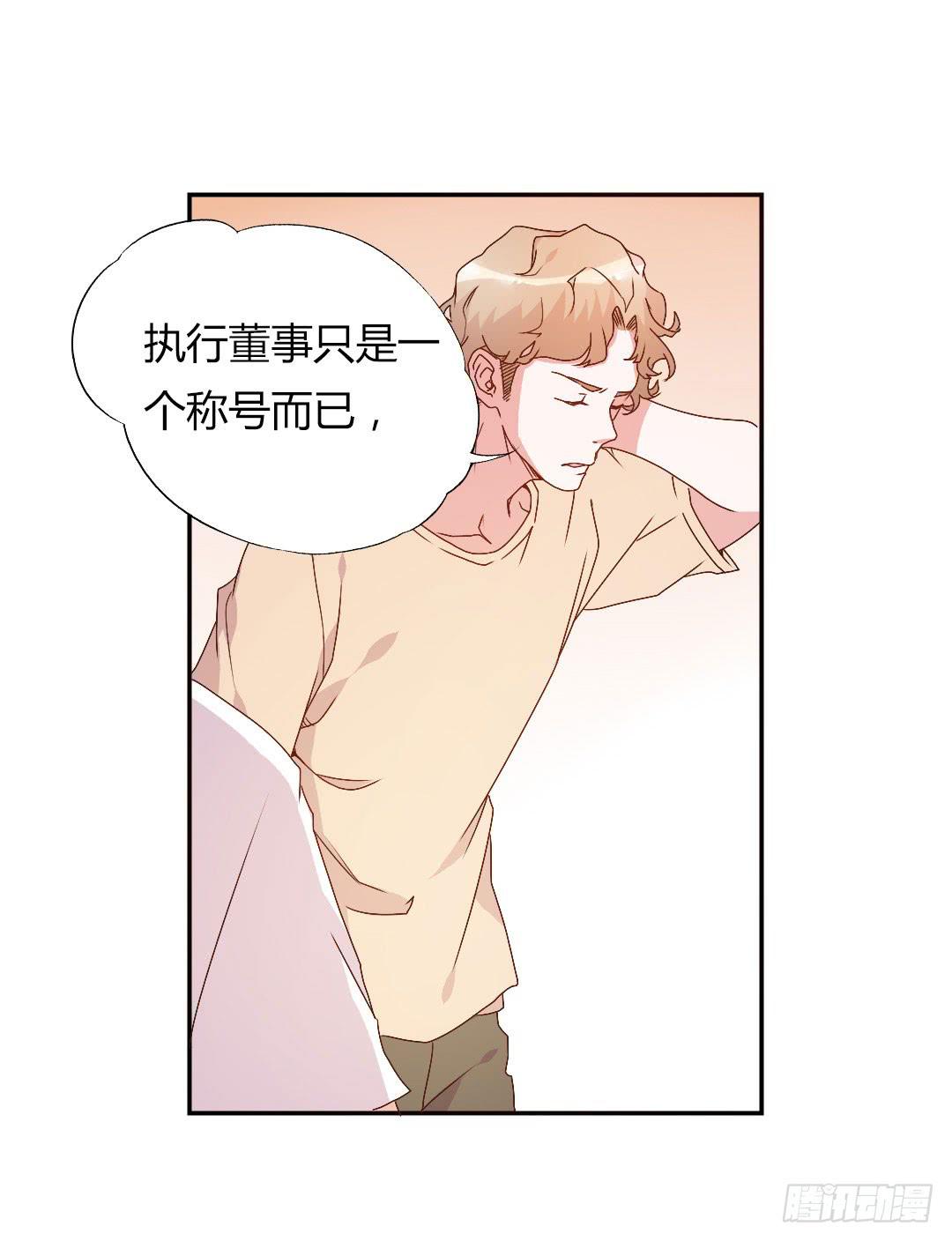 《因为是爱啊》徐小凡我们上！ 第45页