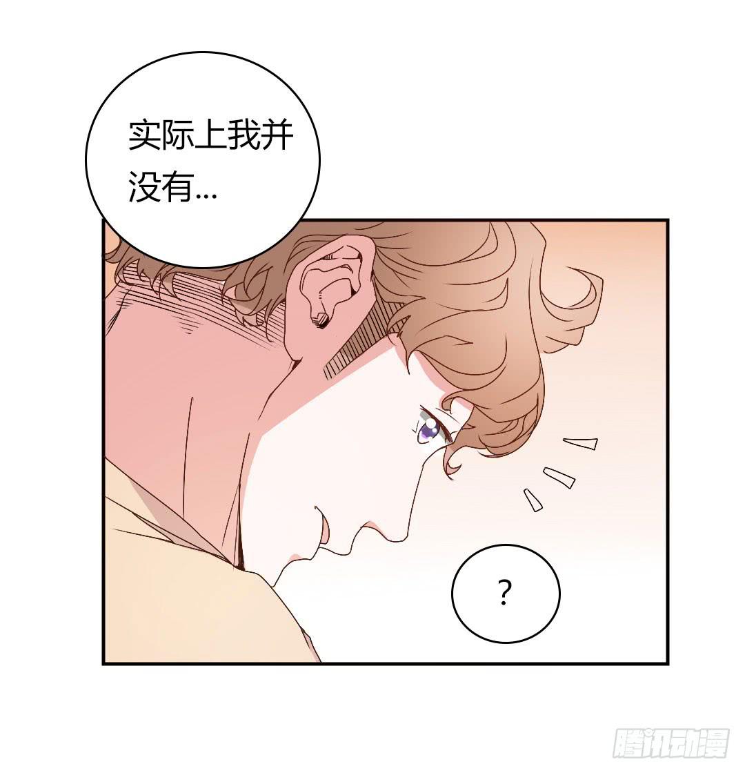 《因为是爱啊》徐小凡我们上！ 第46页