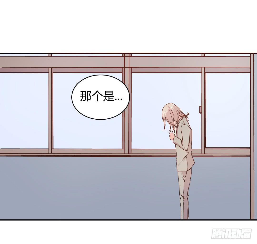 《因为是爱啊》徐小凡我们上！ 第47页