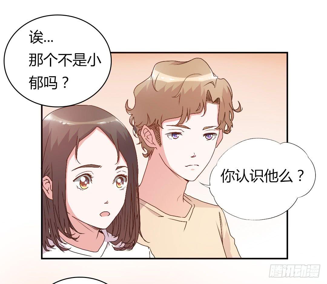 《因为是爱啊》徐小凡我们上！ 第48页
