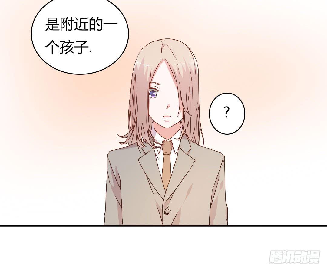 《因为是爱啊》徐小凡我们上！ 第49页