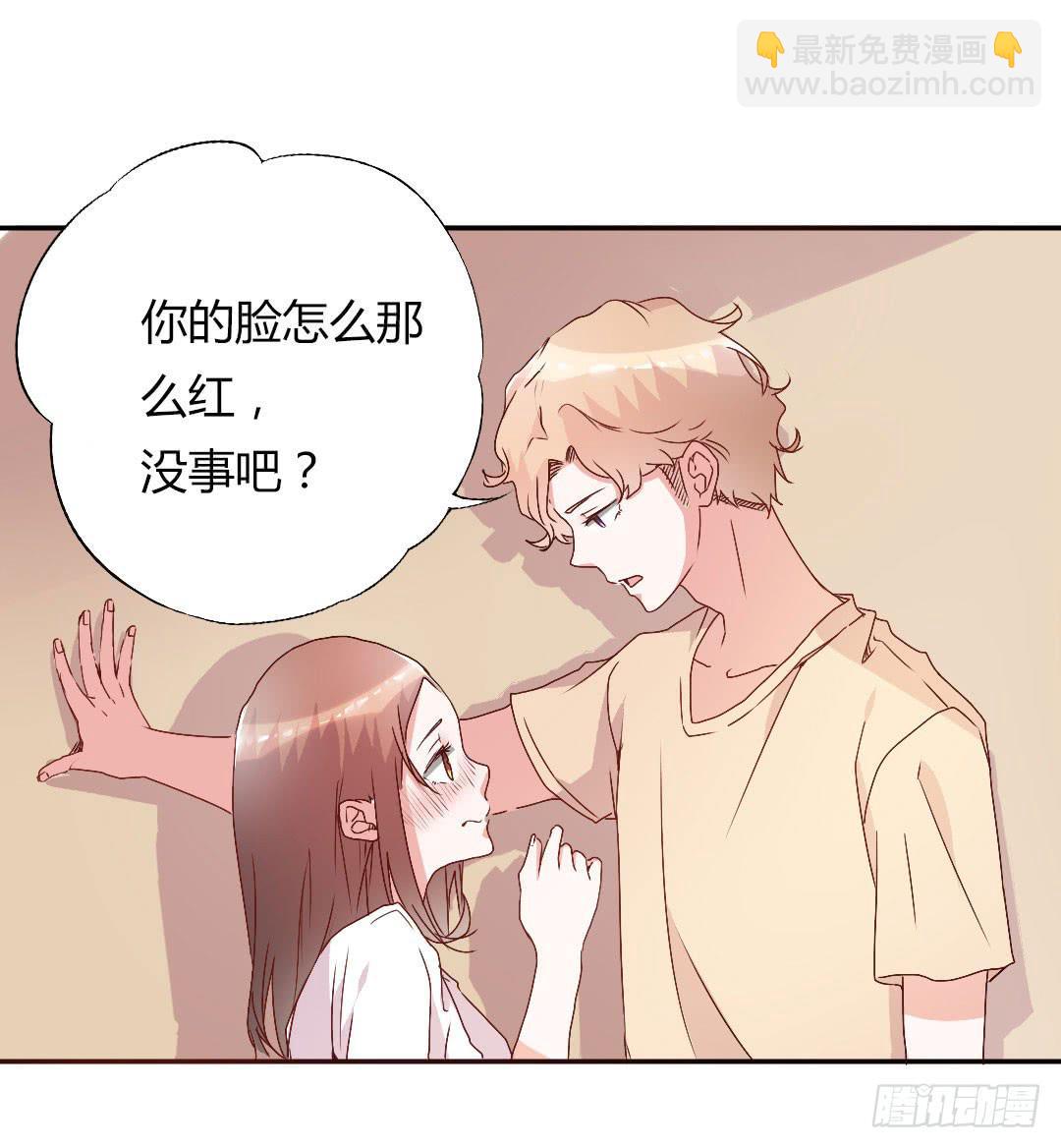 《因为是爱啊》徐小凡我们上！ 第4页