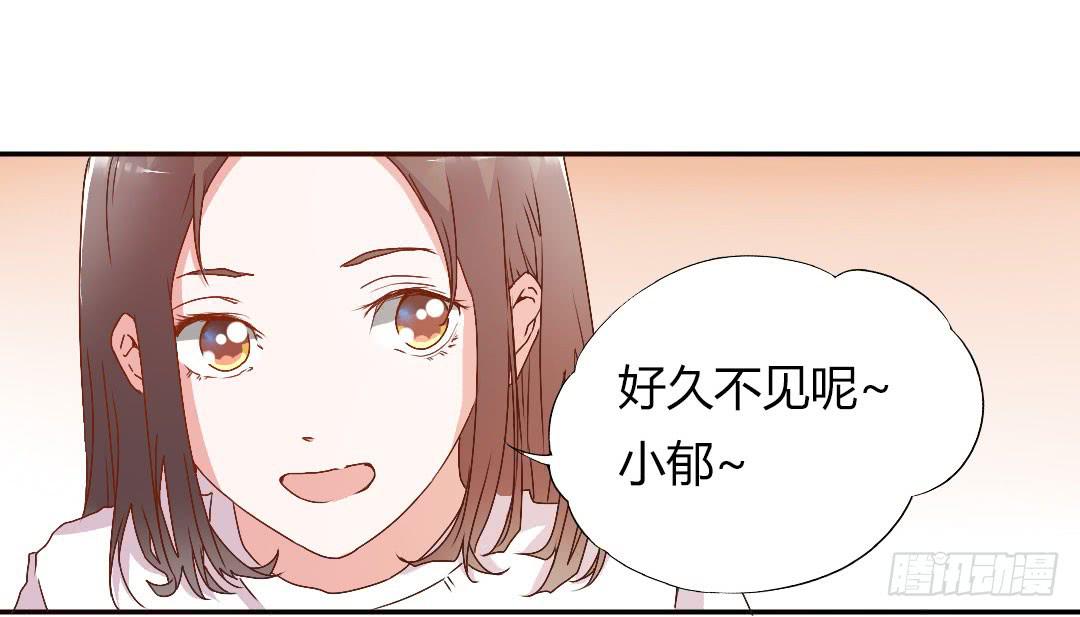 《因为是爱啊》徐小凡我们上！ 第50页