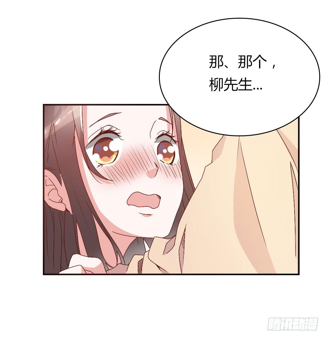 《因为是爱啊》徐小凡我们上！ 第5页