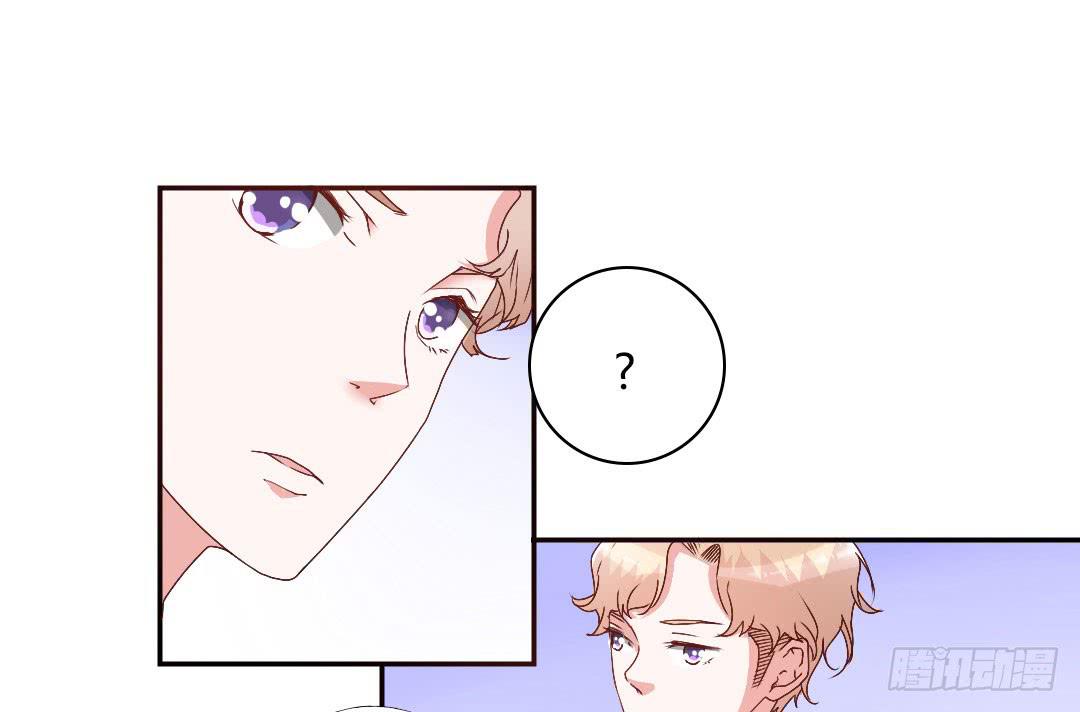 《因为是爱啊》徐小凡我们上！ 第6页