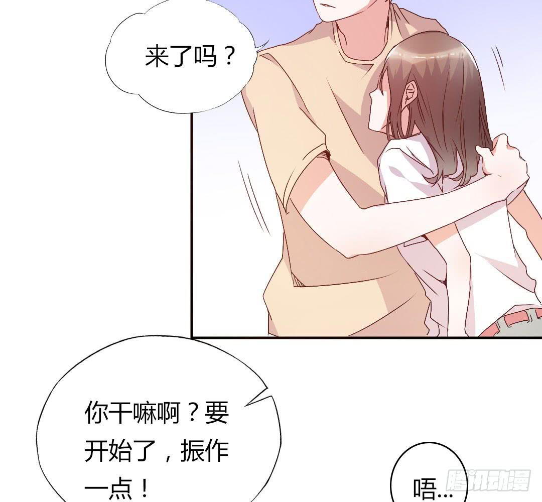 《因为是爱啊》徐小凡我们上！ 第7页