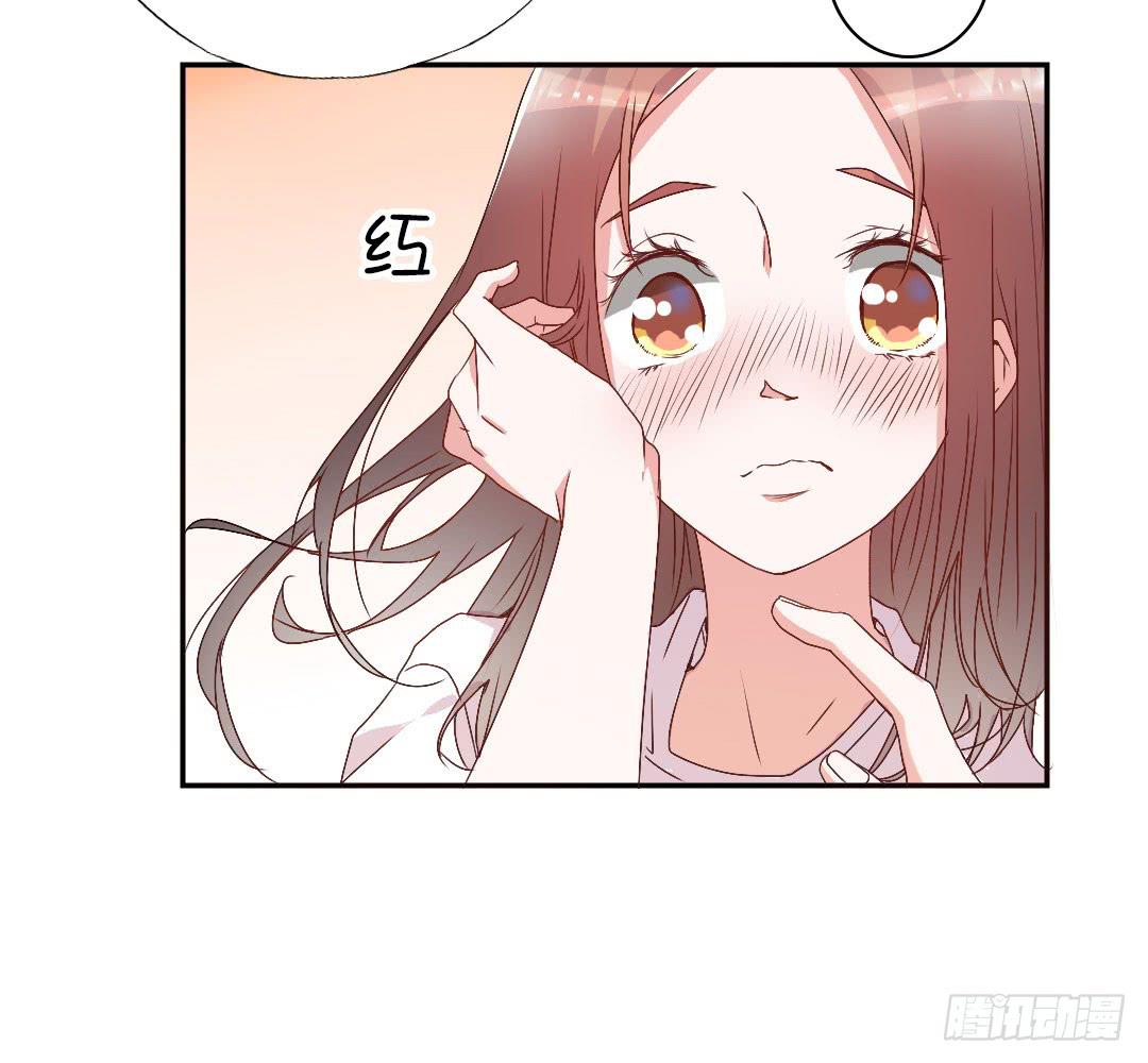 《因为是爱啊》徐小凡我们上！ 第8页