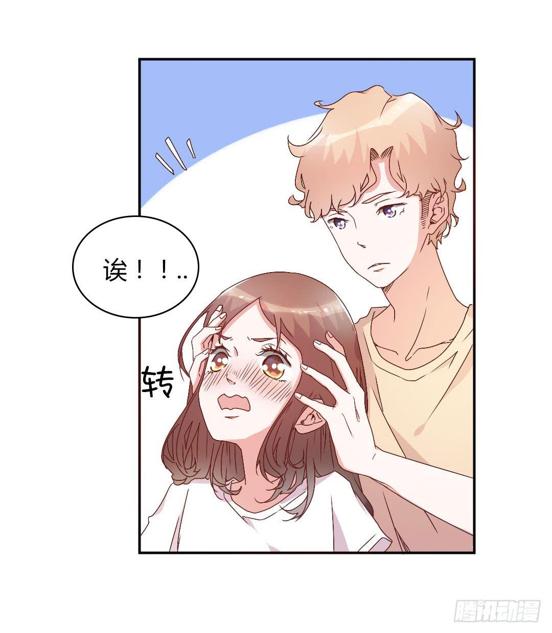 《因为是爱啊》徐小凡我们上！ 第9页