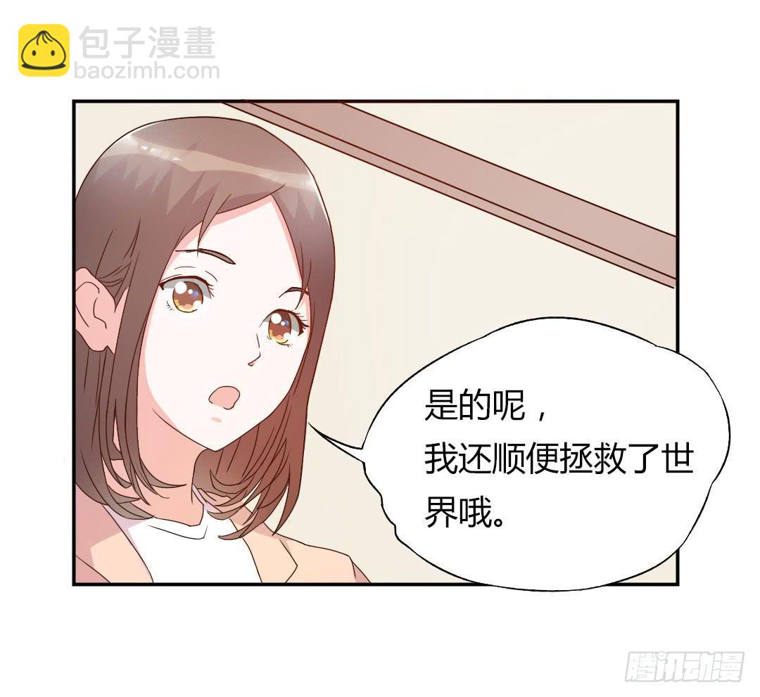 《因为是爱啊》奖励 第10页