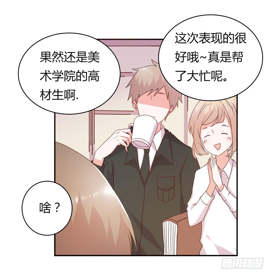 《因为是爱啊》奖励 第12页