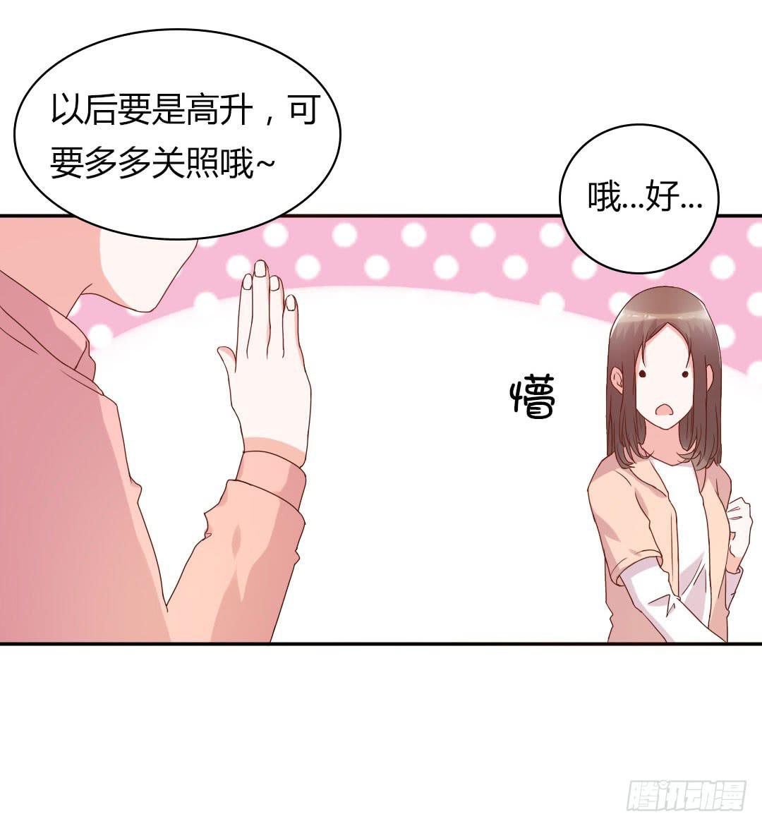 《因为是爱啊》奖励 第13页