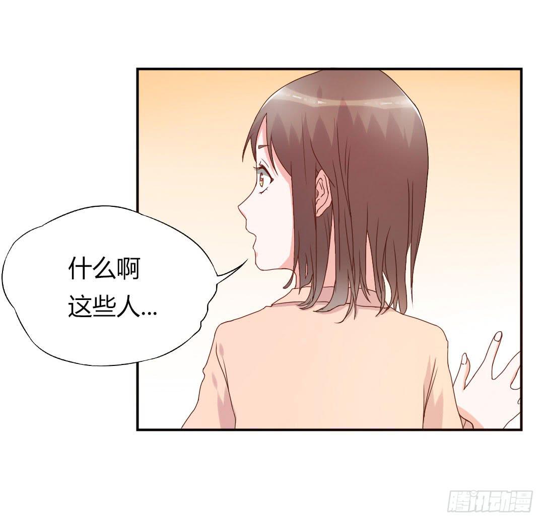 《因为是爱啊》奖励 第14页