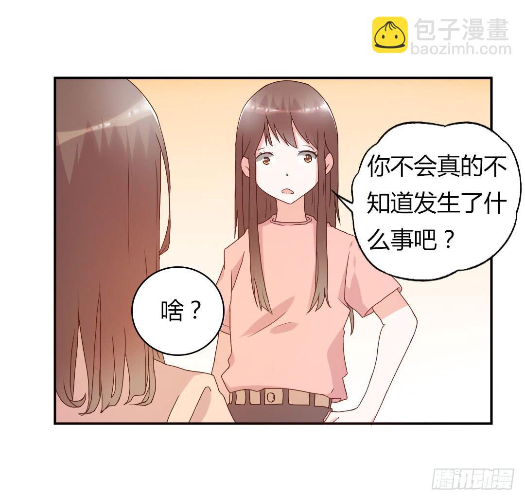 《因为是爱啊》奖励 第15页
