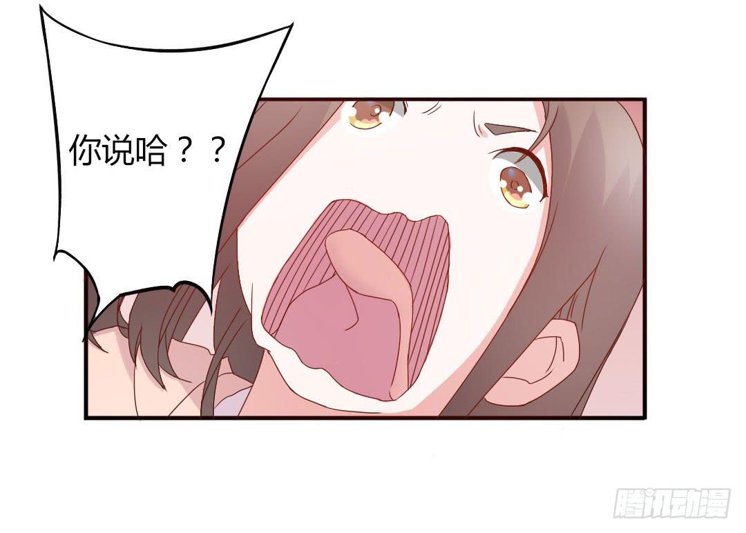 《因为是爱啊》奖励 第19页