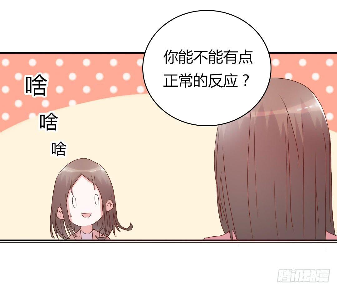 《因为是爱啊》奖励 第21页