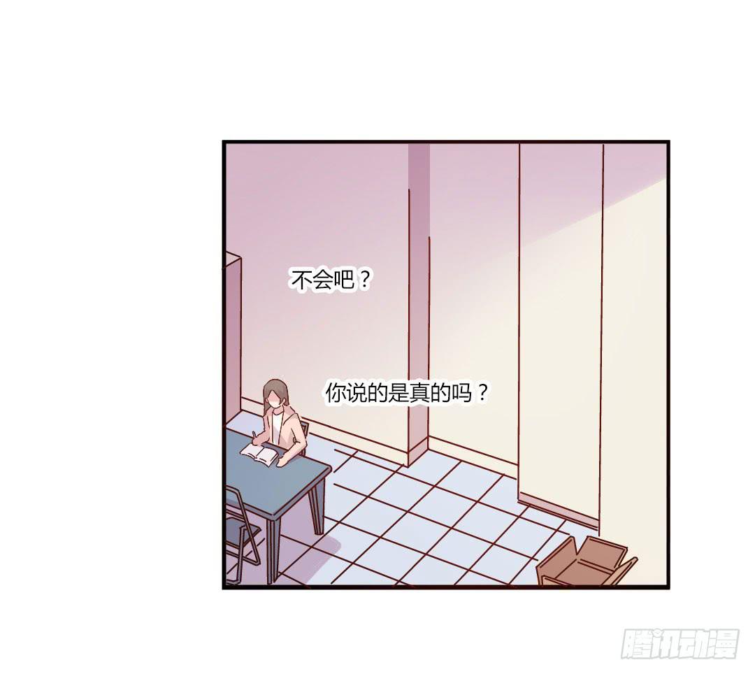 《因为是爱啊》奖励 第22页