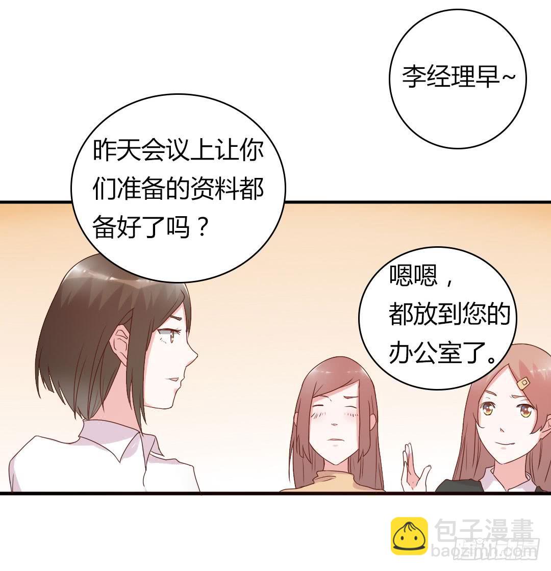 《因为是爱啊》奖励 第25页