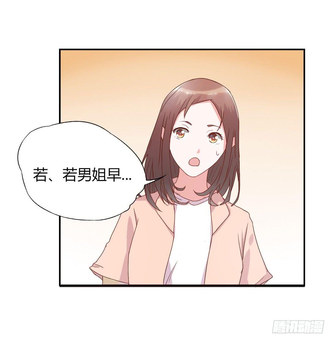 《因为是爱啊》奖励 第26页