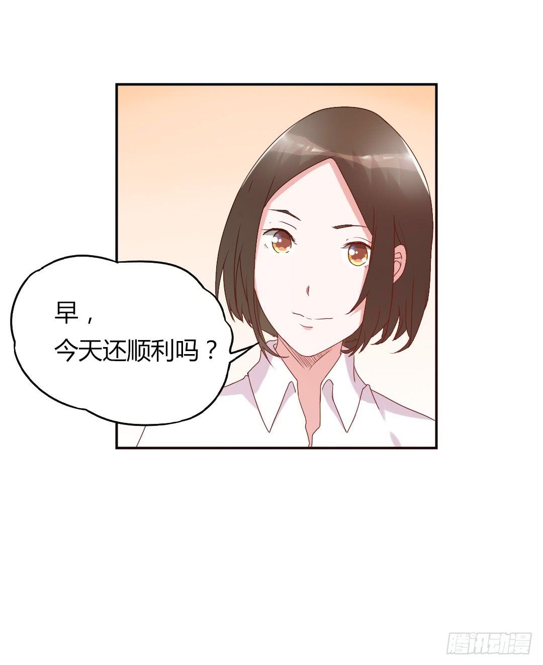《因为是爱啊》奖励 第28页