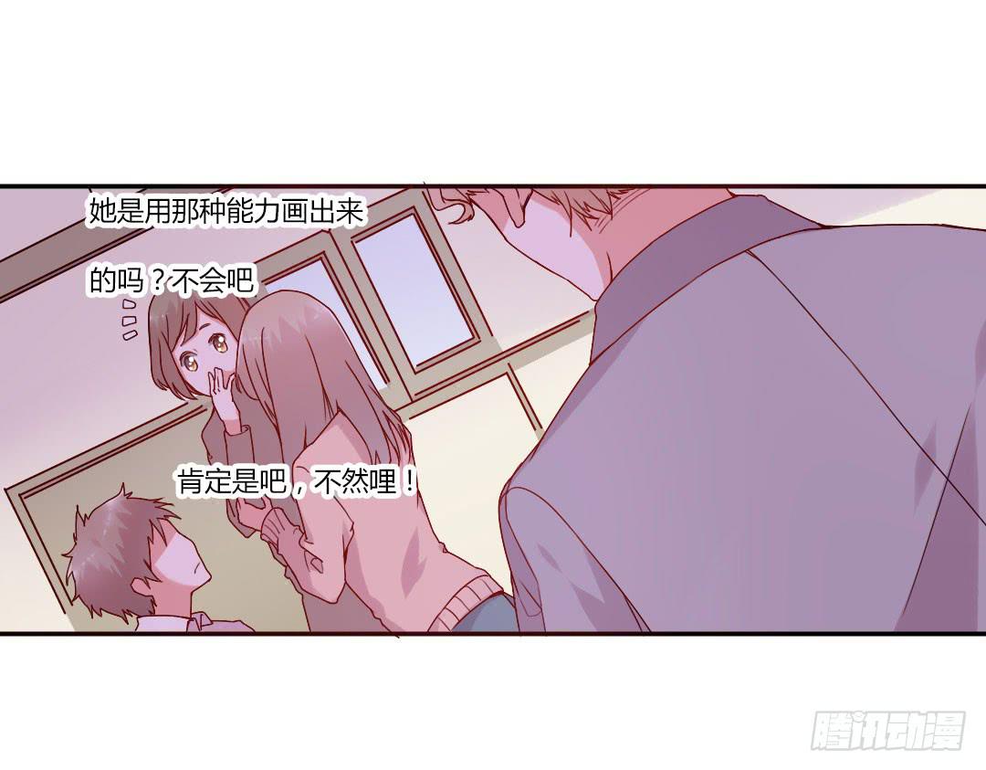 《因为是爱啊》奖励 第31页