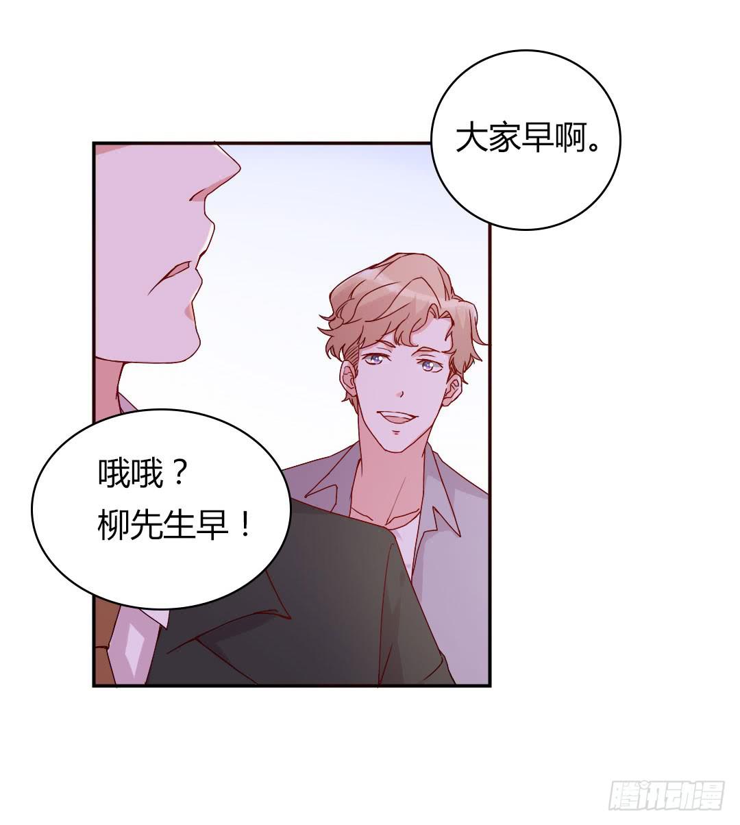 《因为是爱啊》奖励 第32页