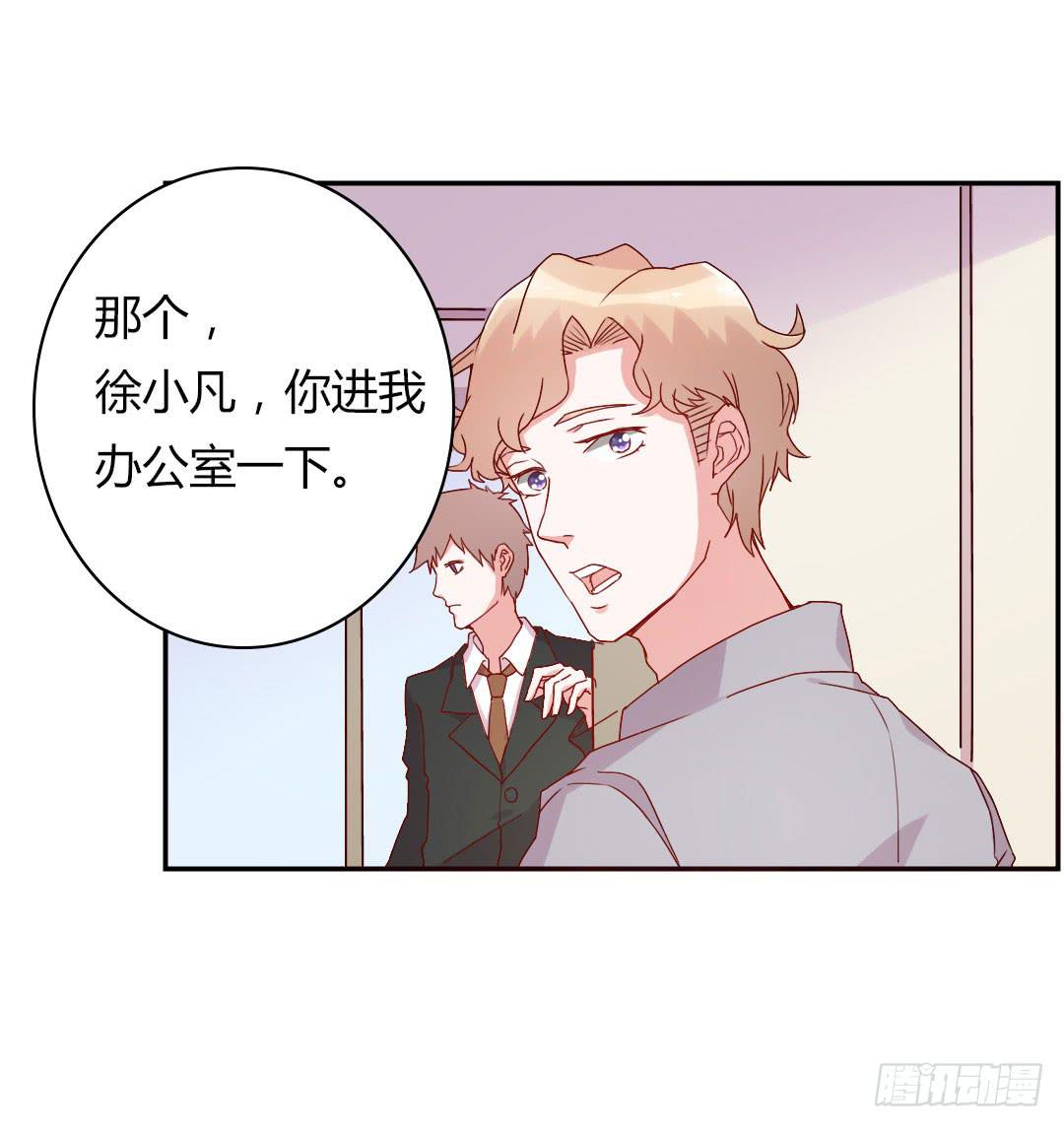 《因为是爱啊》奖励 第33页