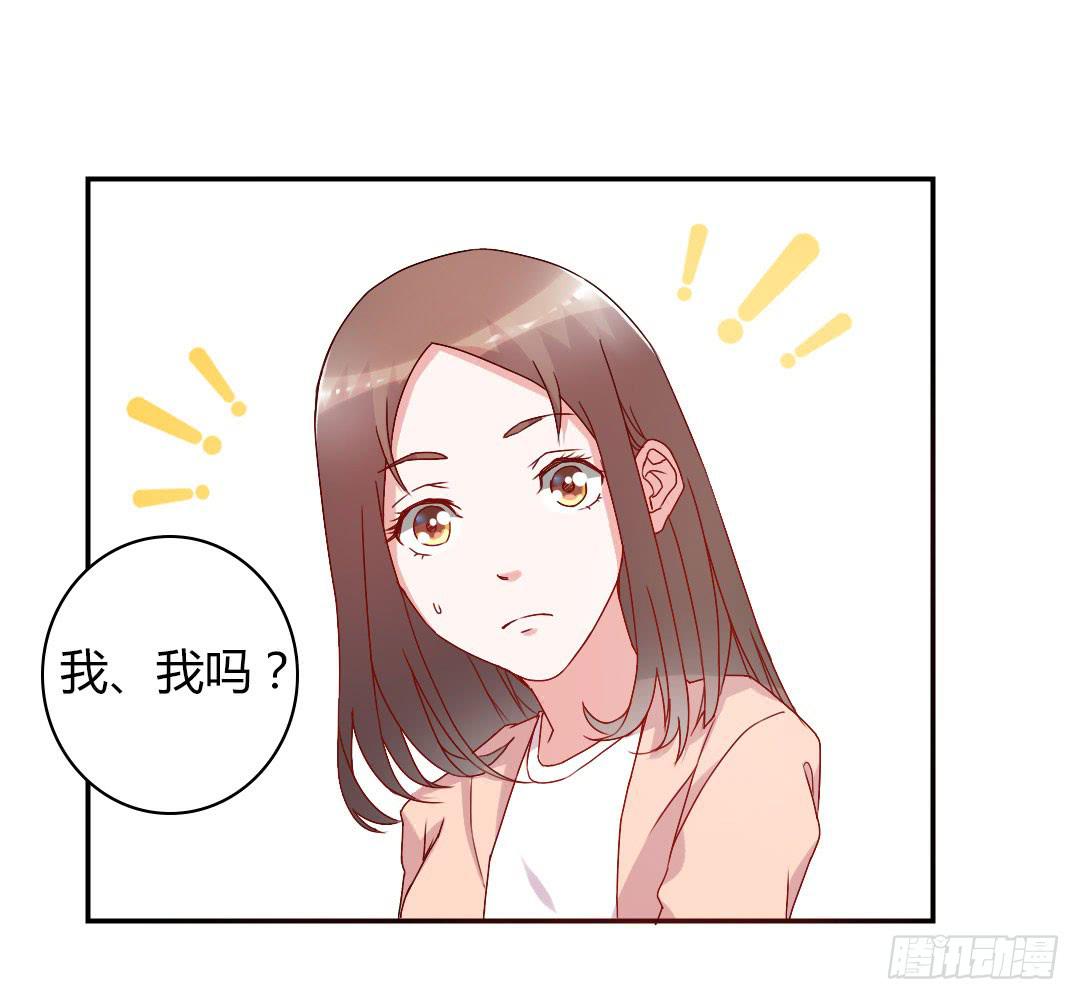 《因为是爱啊》奖励 第34页
