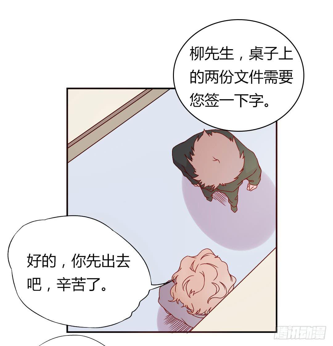 《因为是爱啊》奖励 第36页