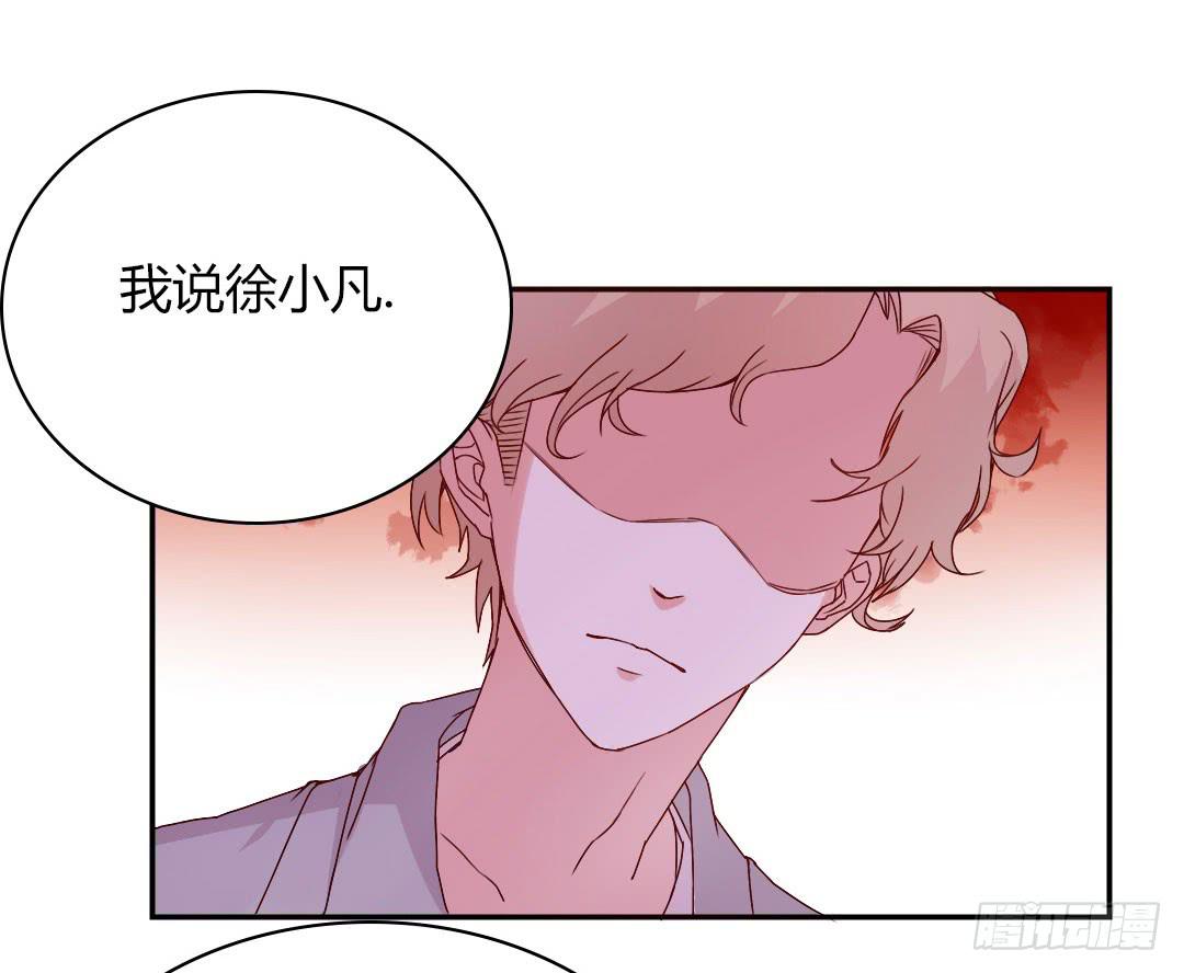 《因为是爱啊》奖励 第40页