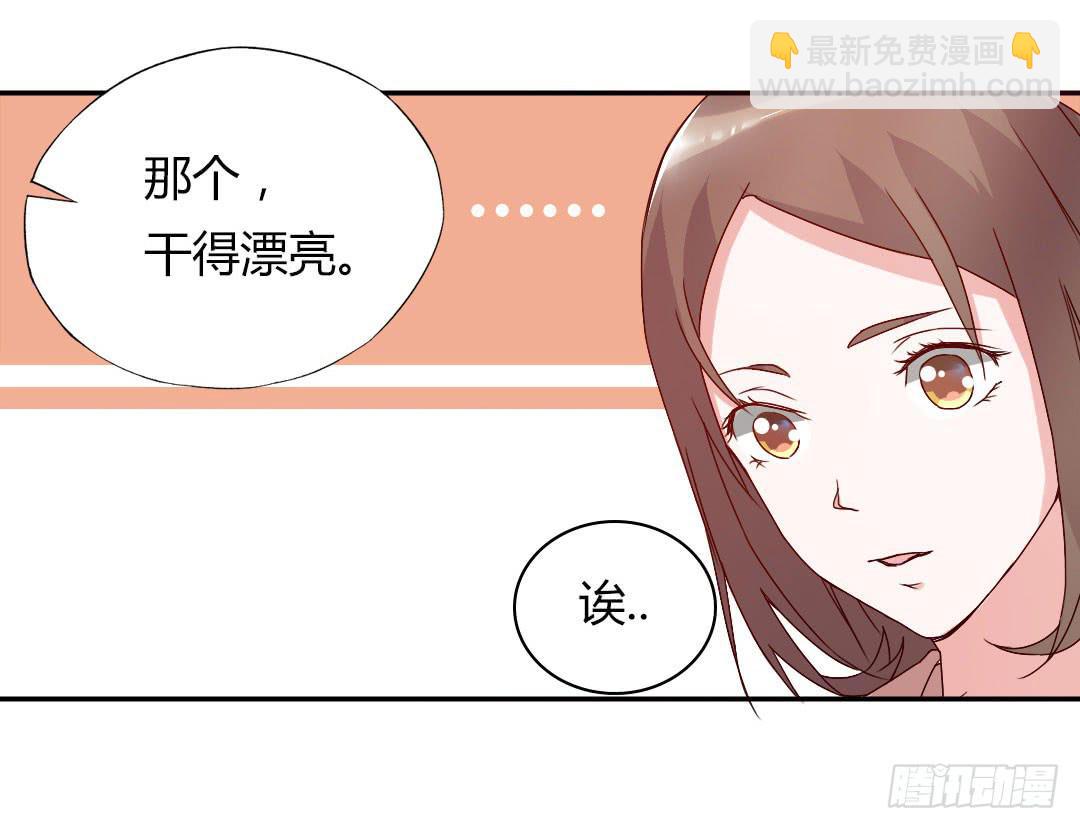《因为是爱啊》奖励 第43页