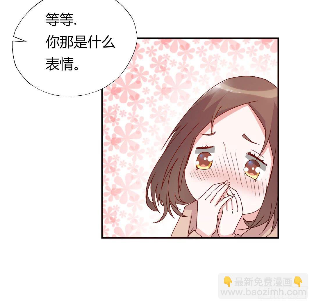 《因为是爱啊》奖励 第45页