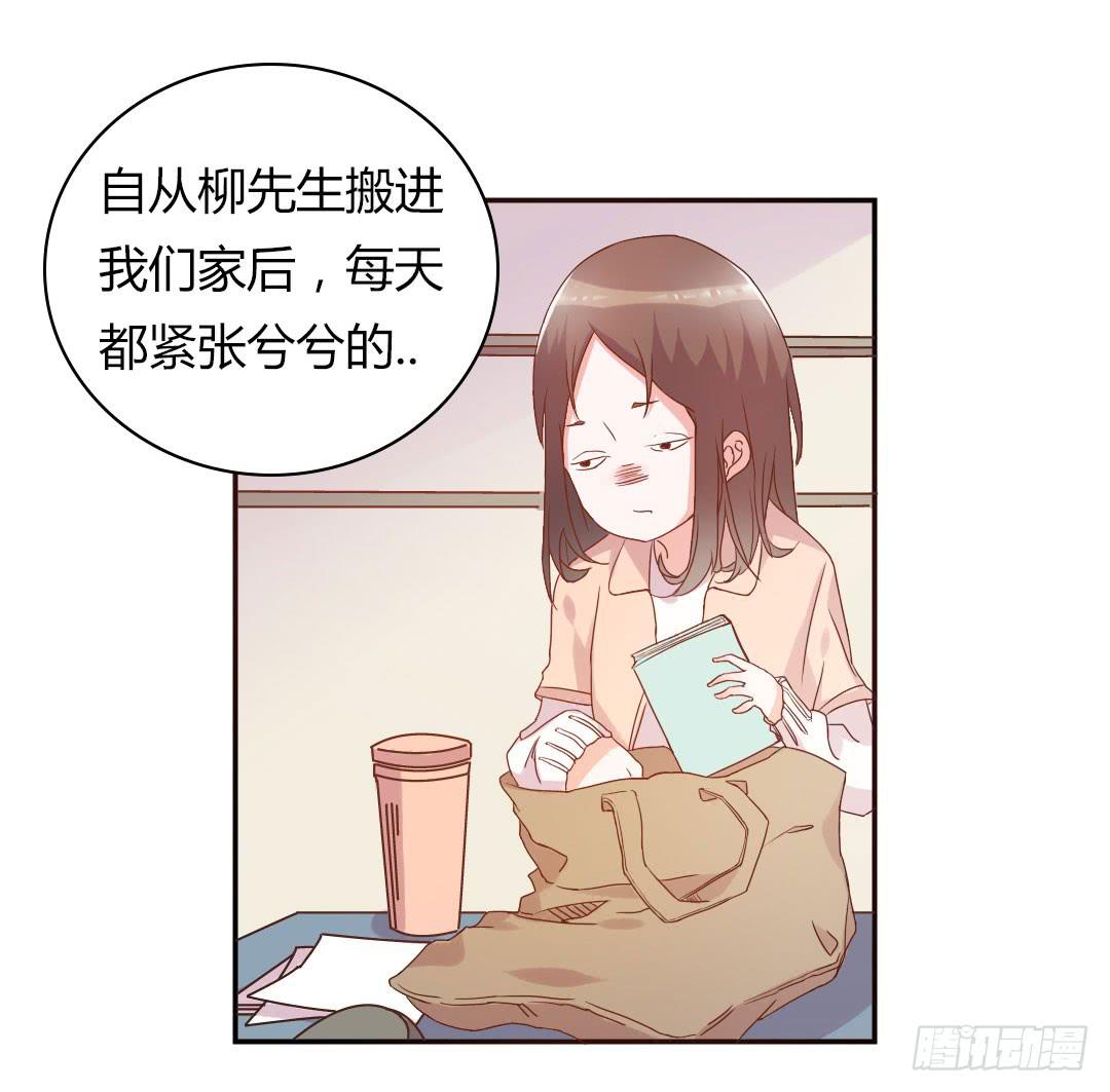 《因为是爱啊》奖励 第4页